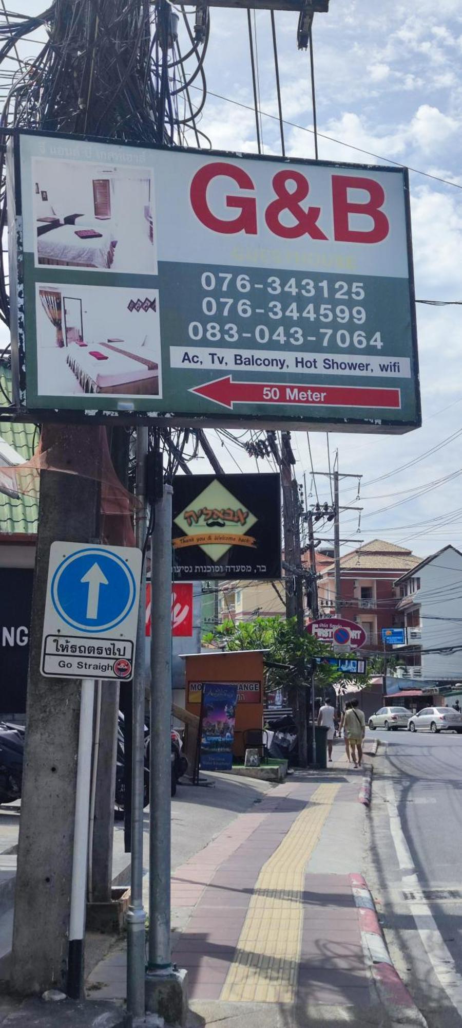 G&B Guesthouse Patong Ngoại thất bức ảnh
